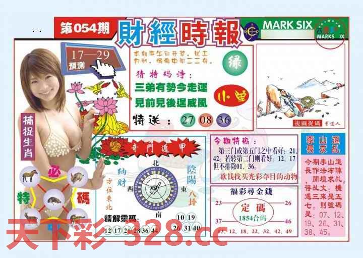 图片载入中...