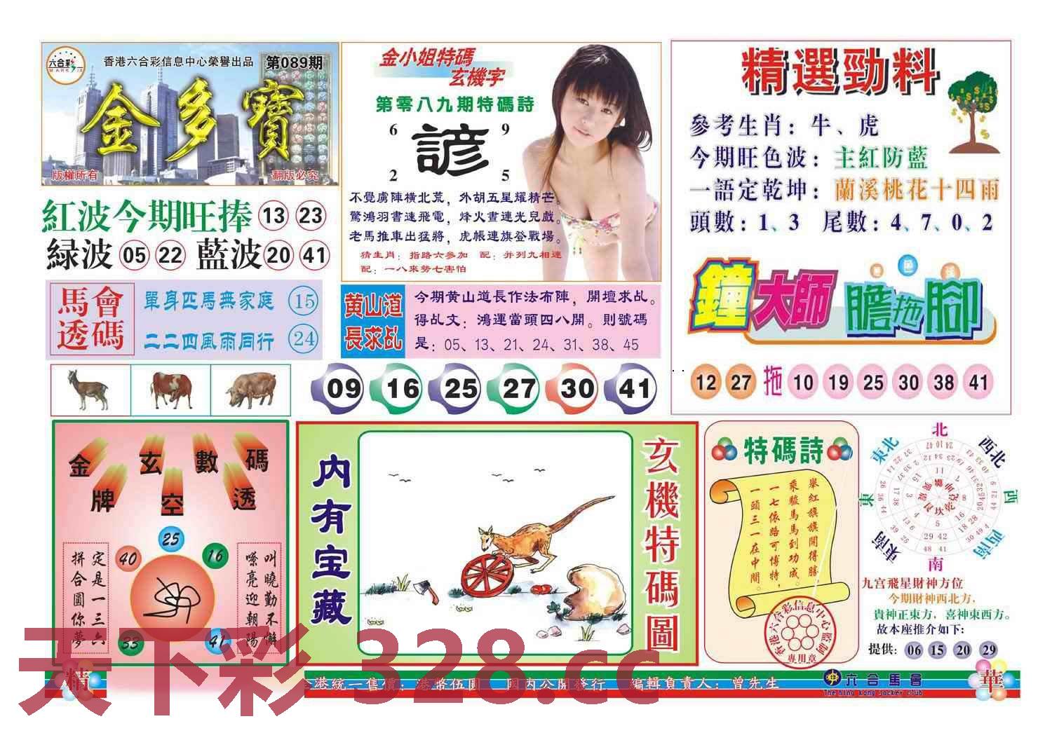 图片载入中...