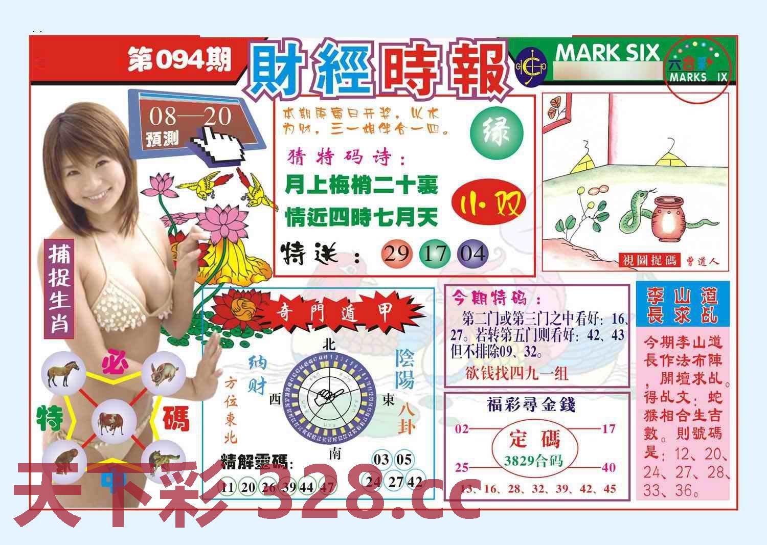 图片载入中...
