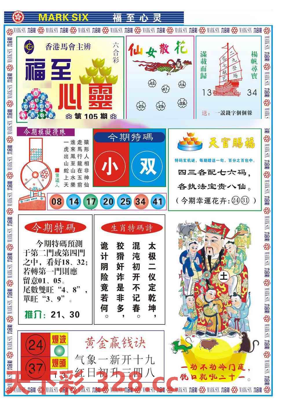 图片载入中...