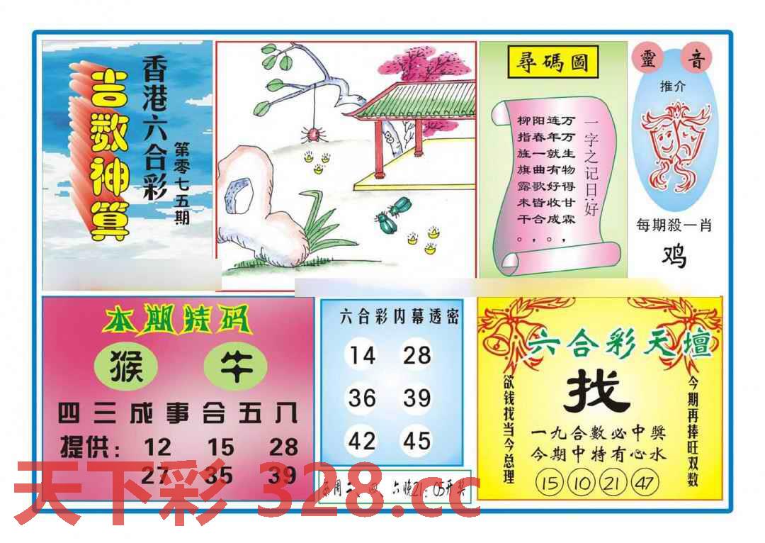 图片载入中...