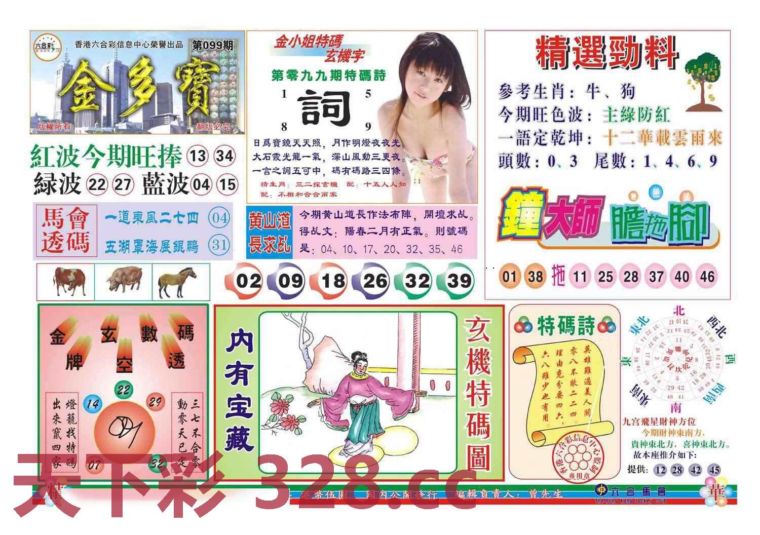 图片载入中...