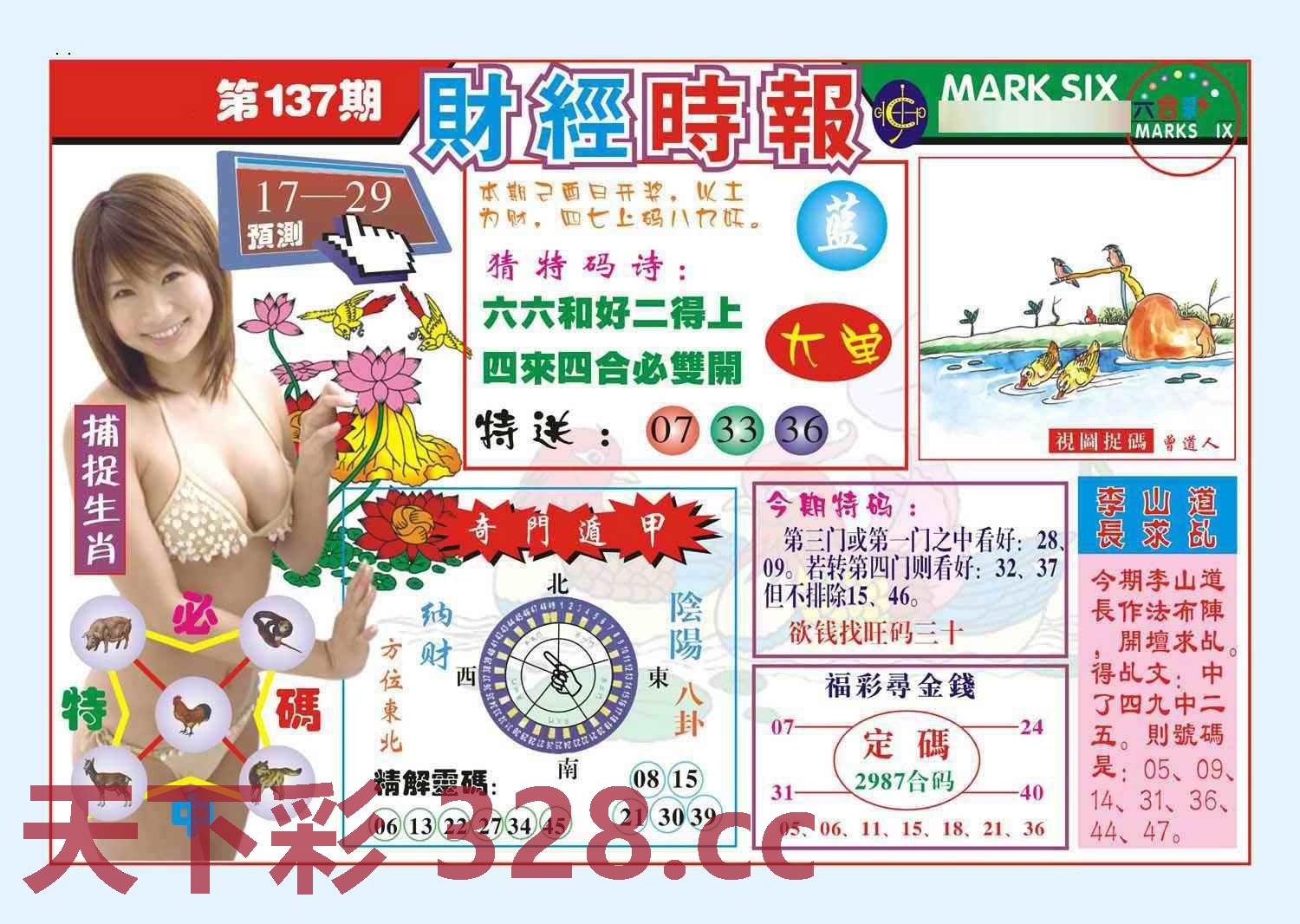 图片载入中...