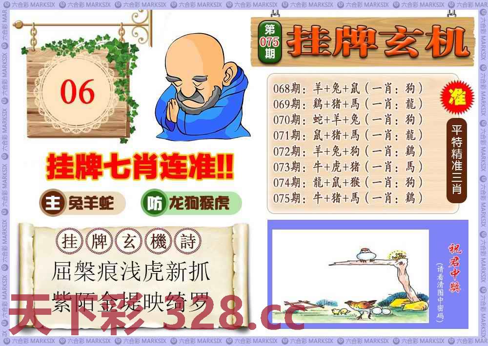 图片载入中...