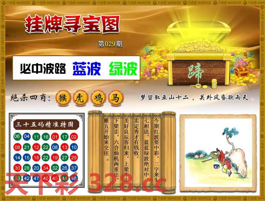 图片载入中...