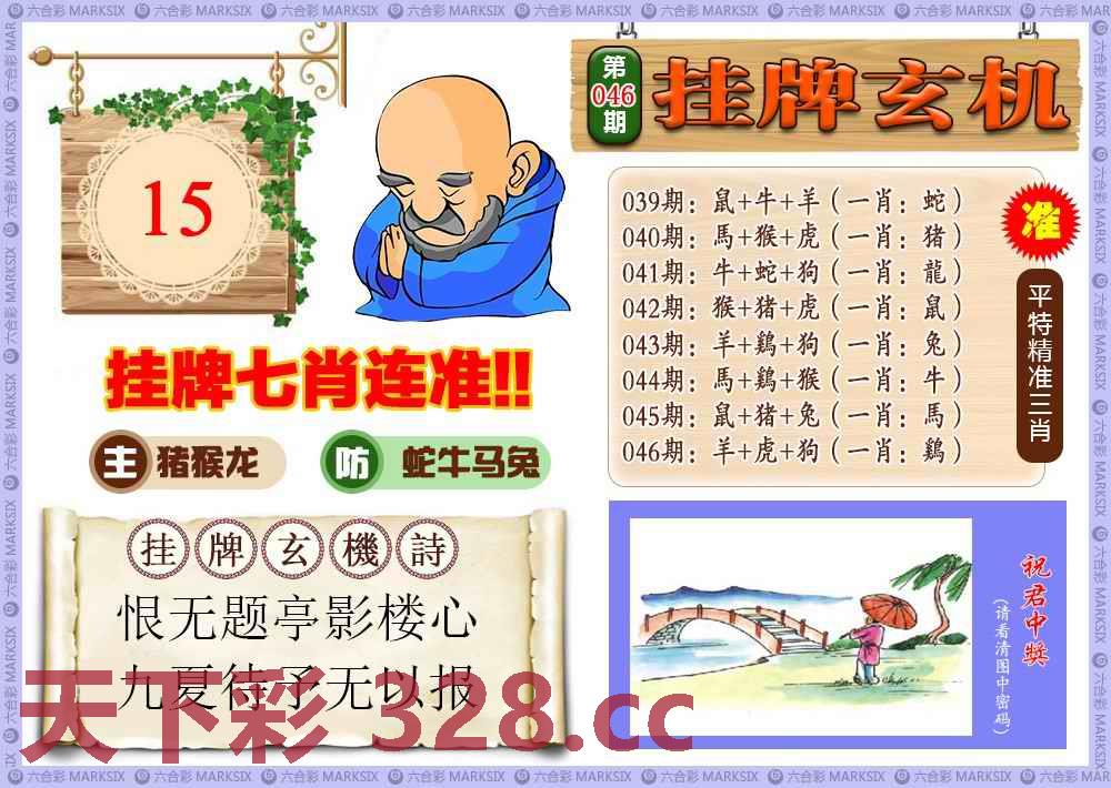 图片载入中...