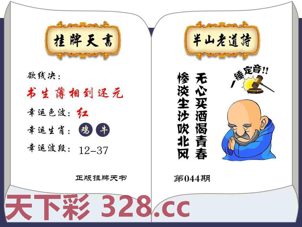 图片载入中...