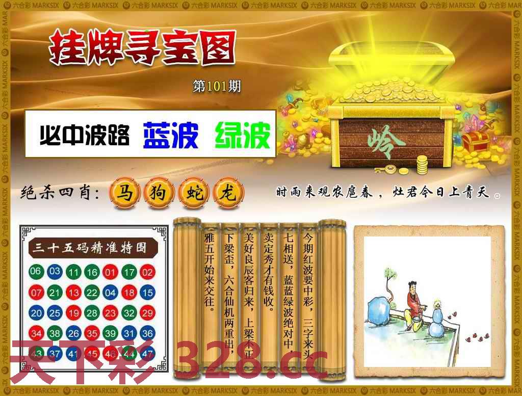 图片载入中...