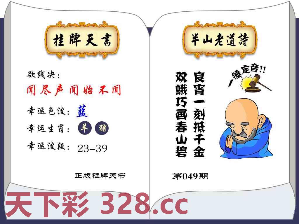 图片载入中...