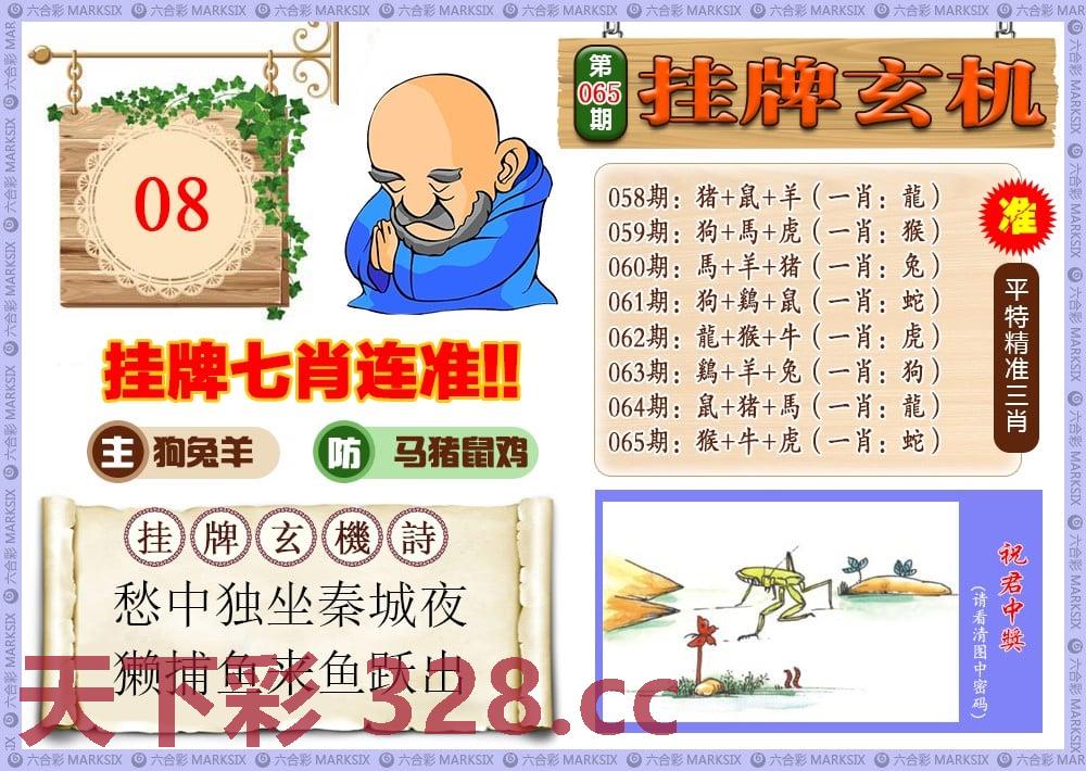 图片载入中...