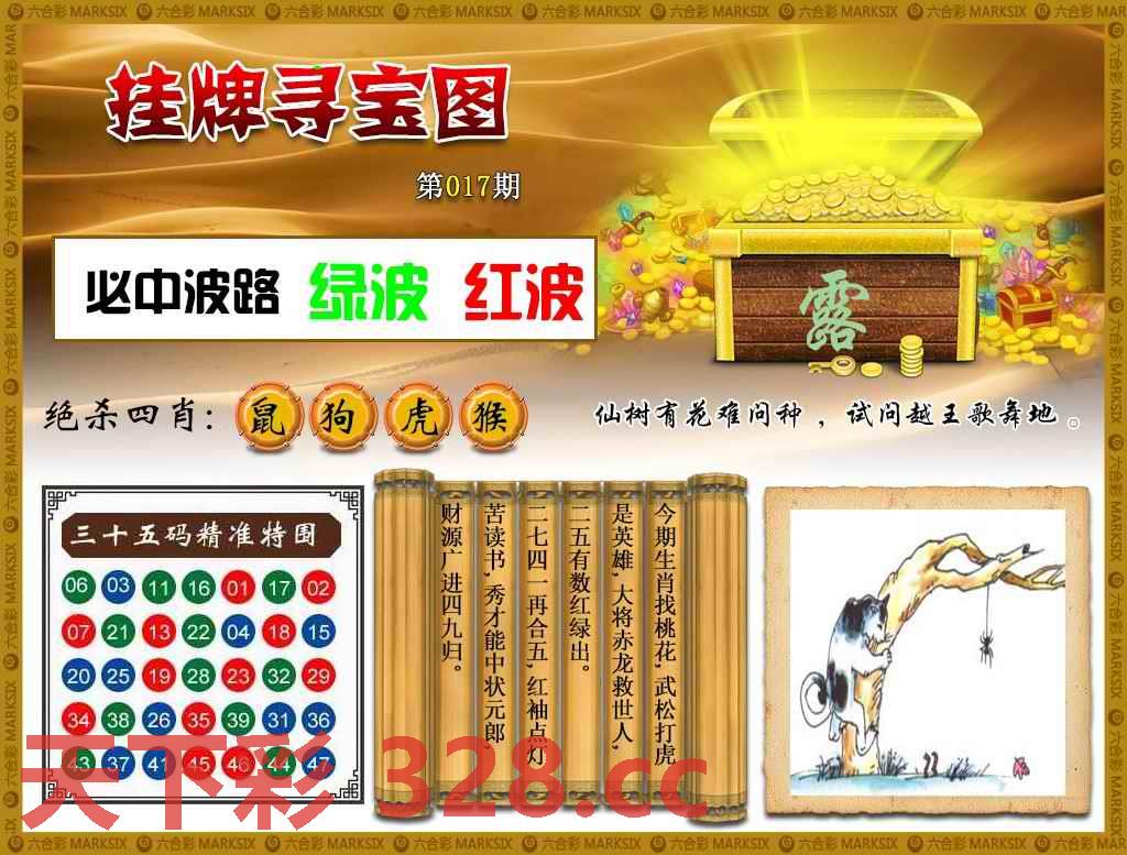 图片载入中...