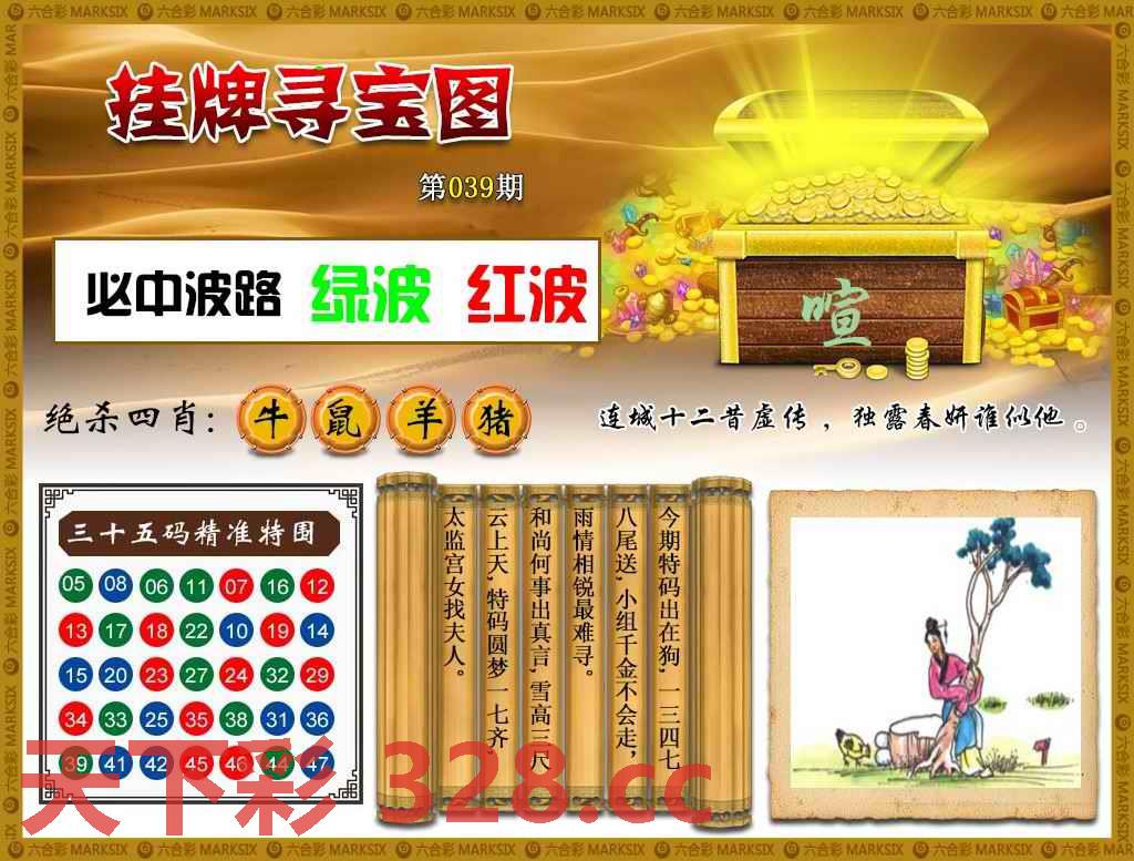 图片载入中...