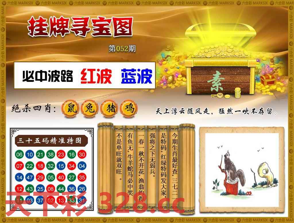 图片载入中...