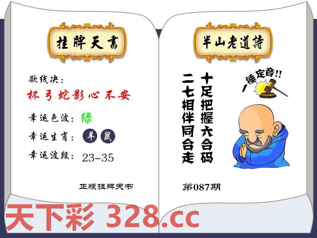 图片载入中...
