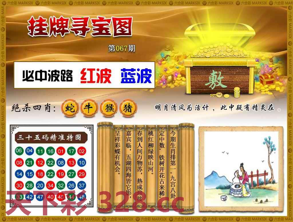 图片载入中...