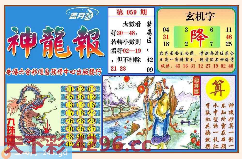 图片载入中...
