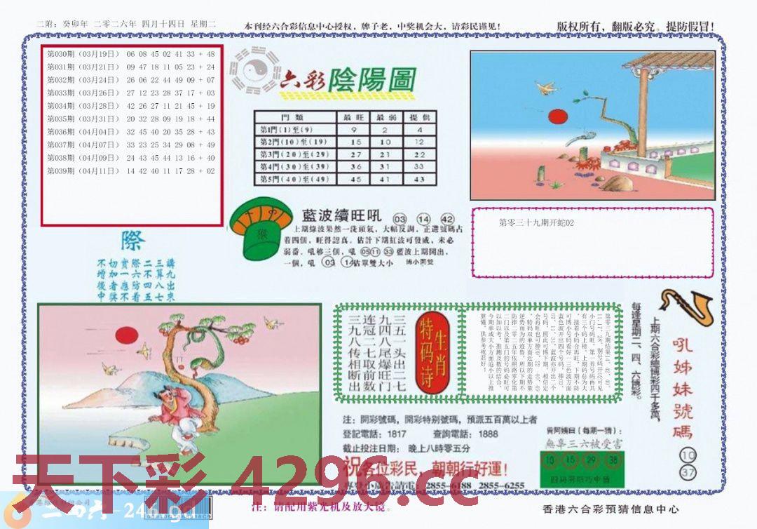 图片载入中...