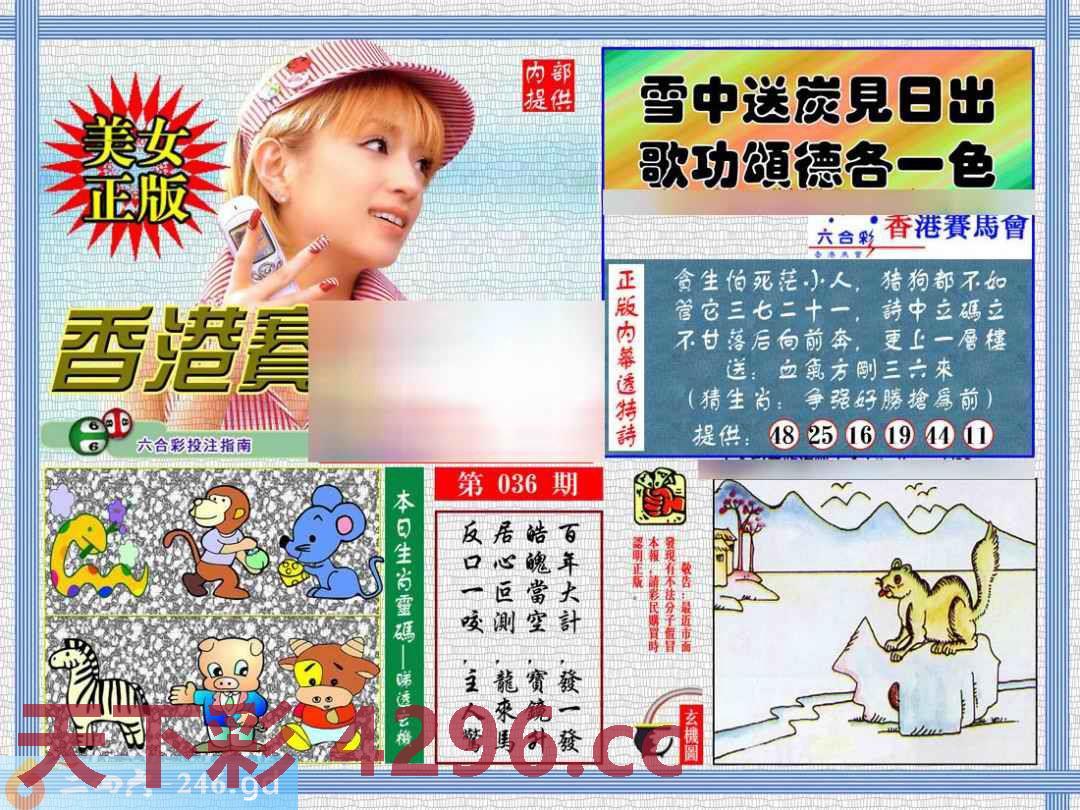 图片载入中...