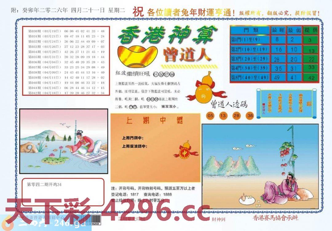 图片载入中...