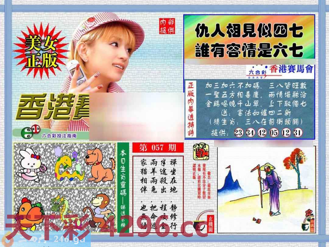 图片载入中...