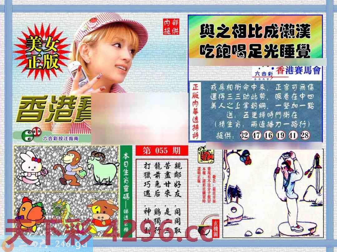 图片载入中...