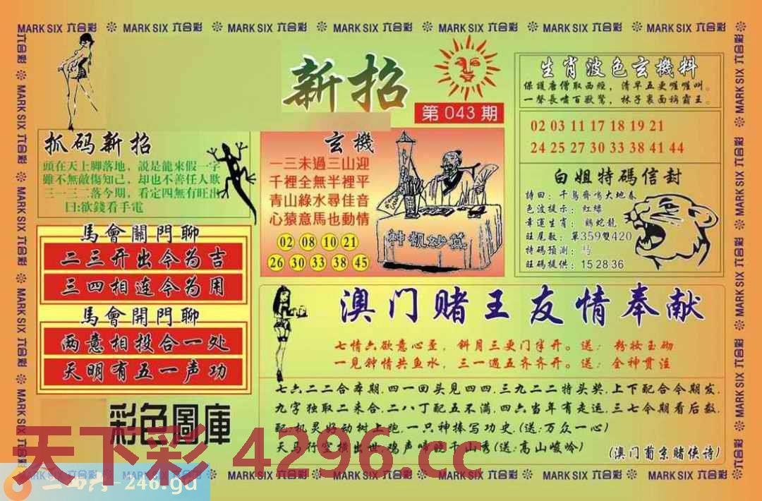 图片载入中...