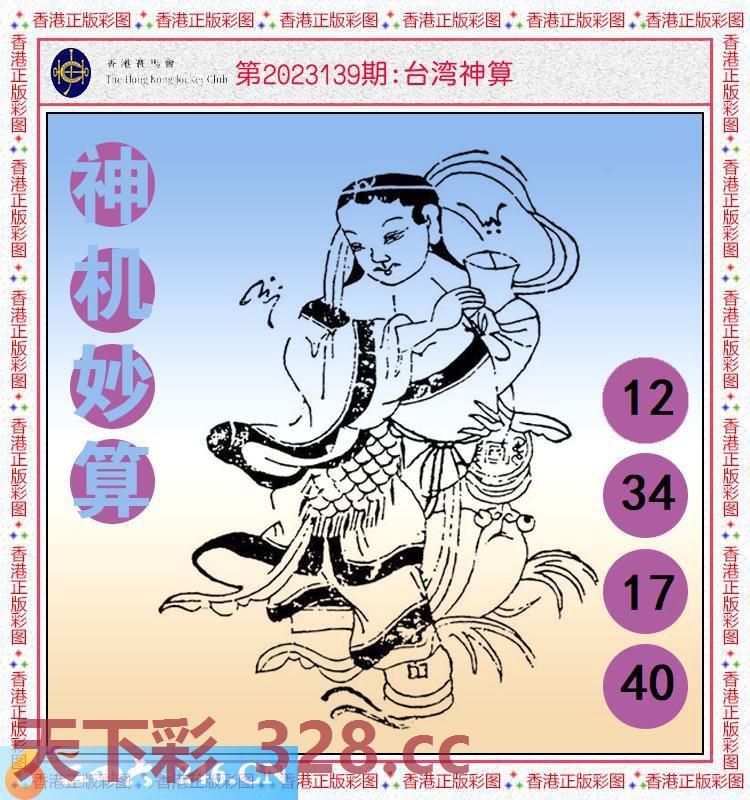 图片载入中...