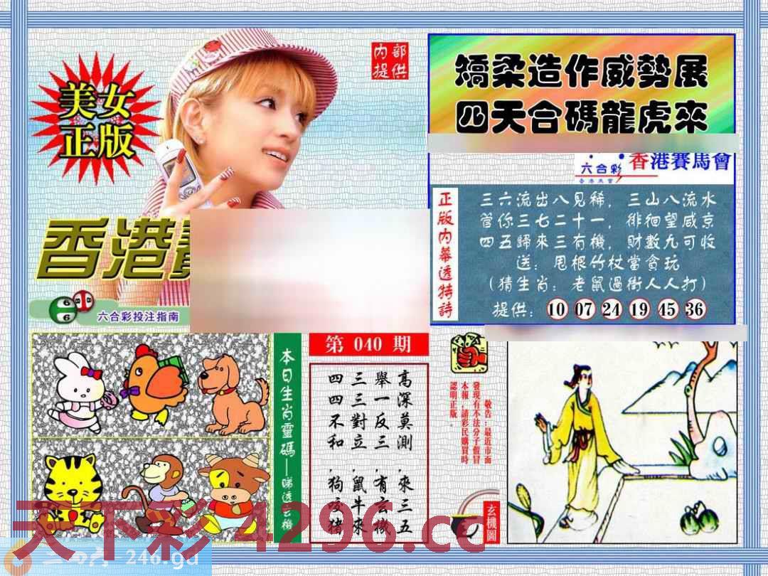 图片载入中...
