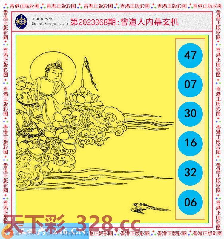 图片载入中...