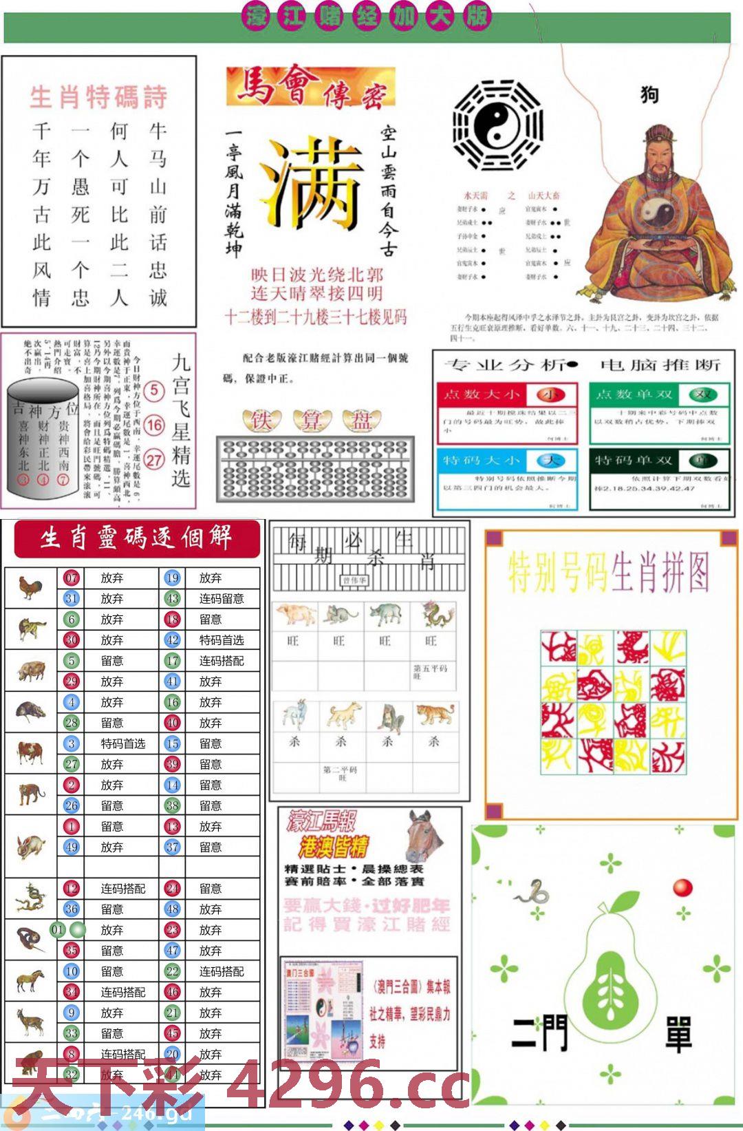 图片载入中...