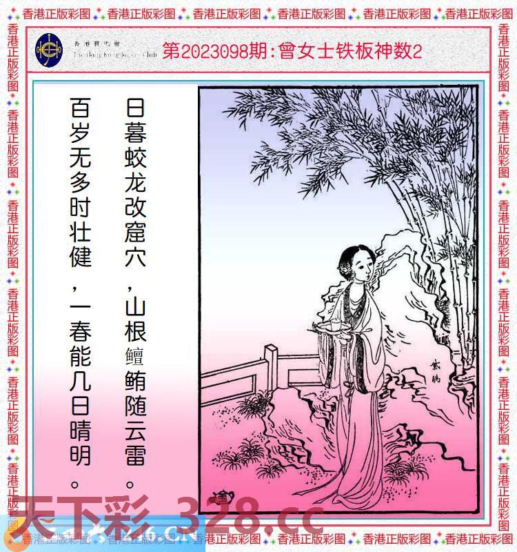 图片载入中...