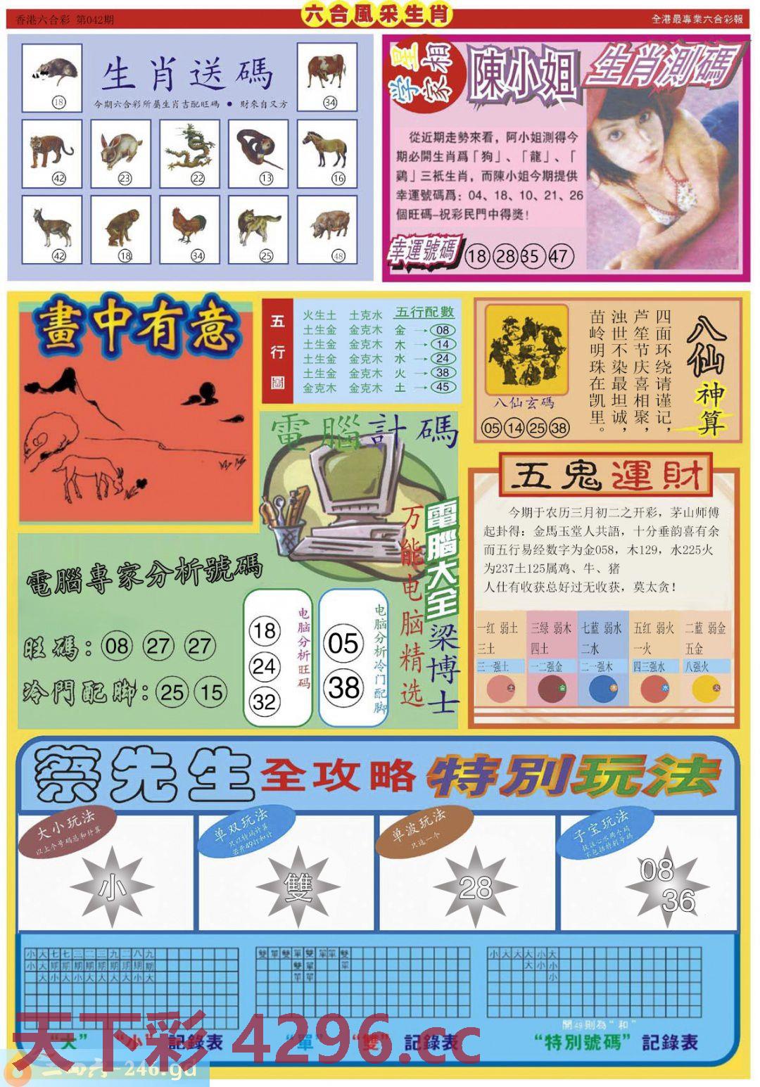 图片载入中...