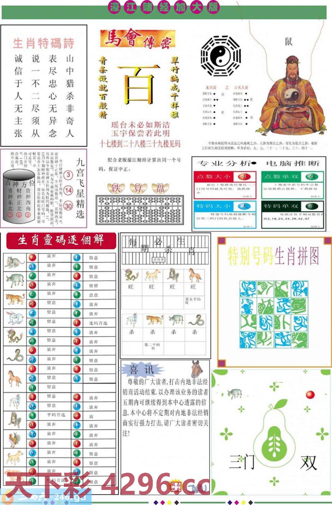 图片载入中...