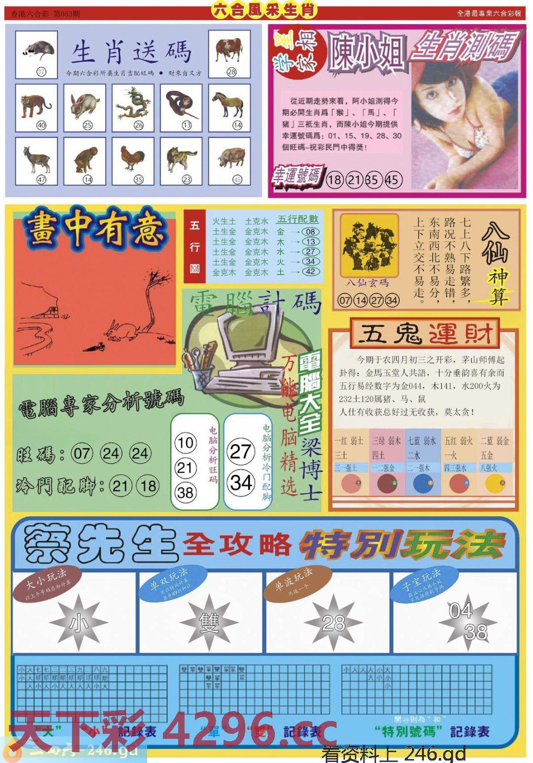 图片载入中...
