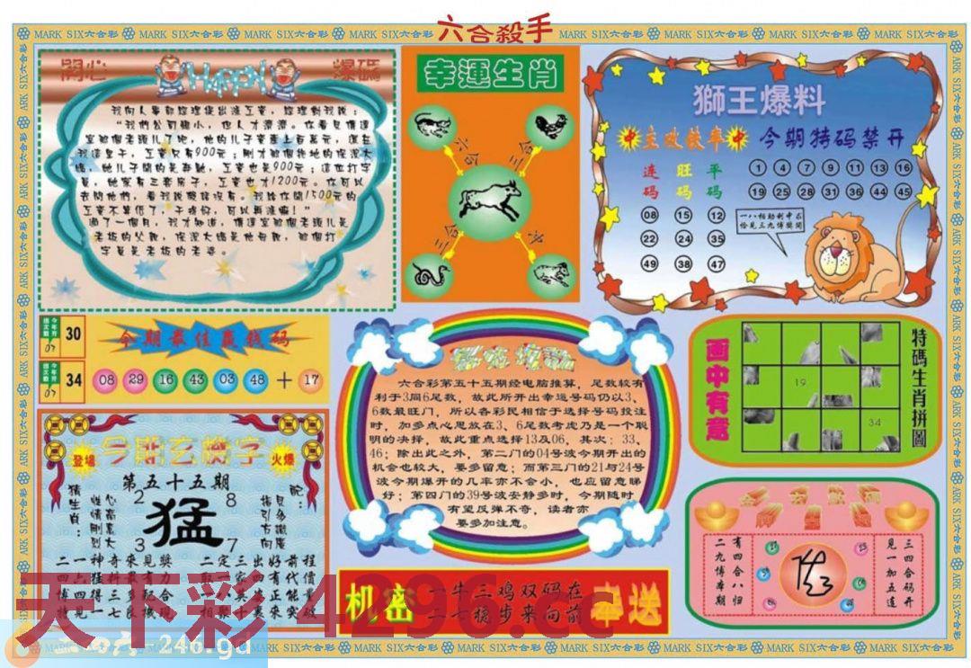 图片载入中...
