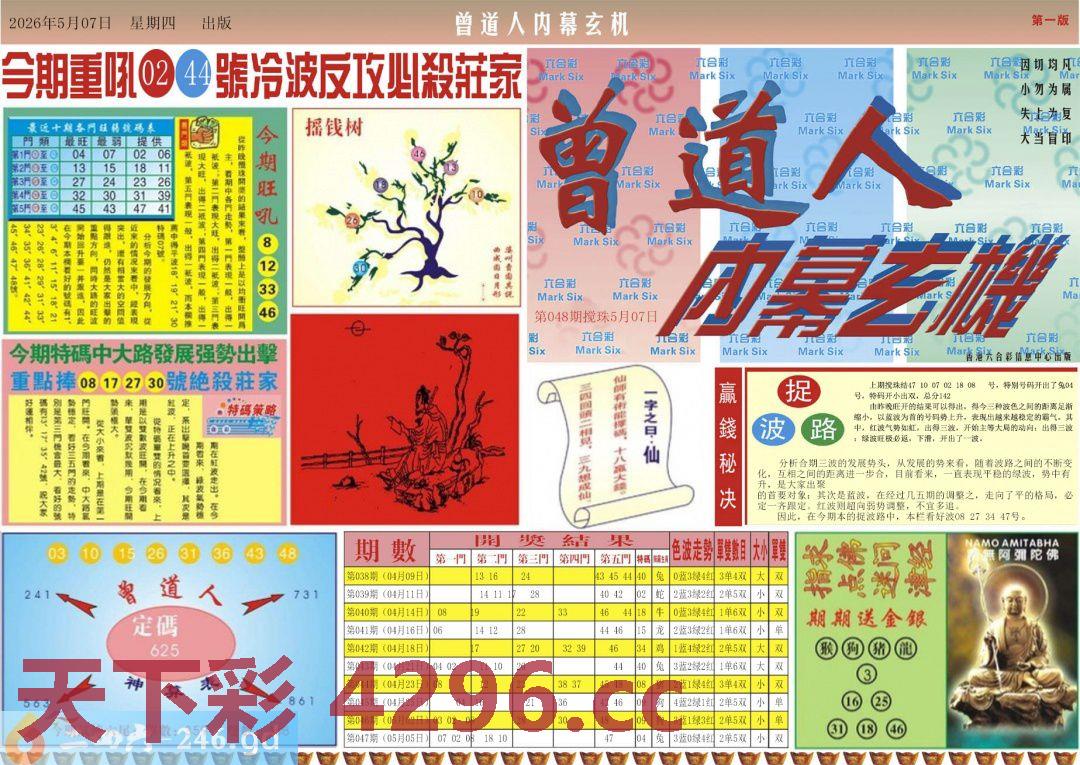 图片载入中...
