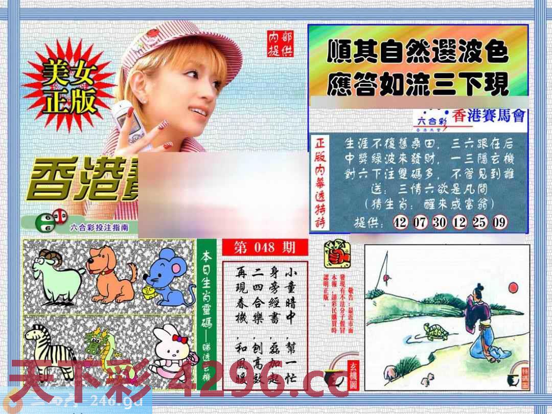 图片载入中...