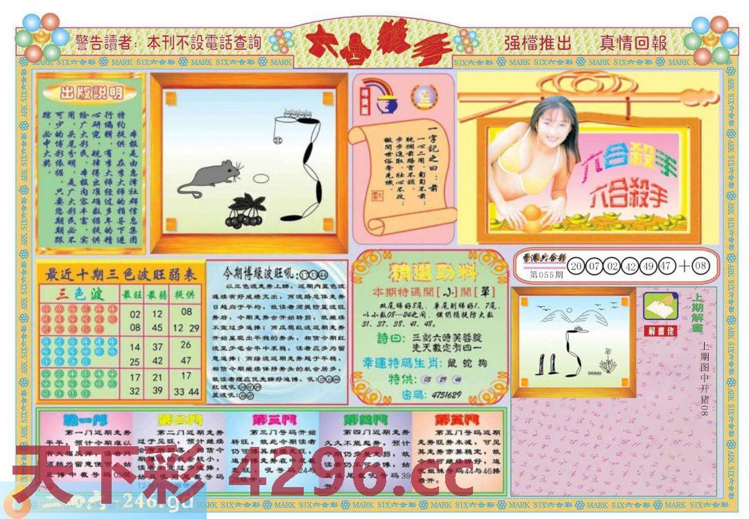 图片载入中...