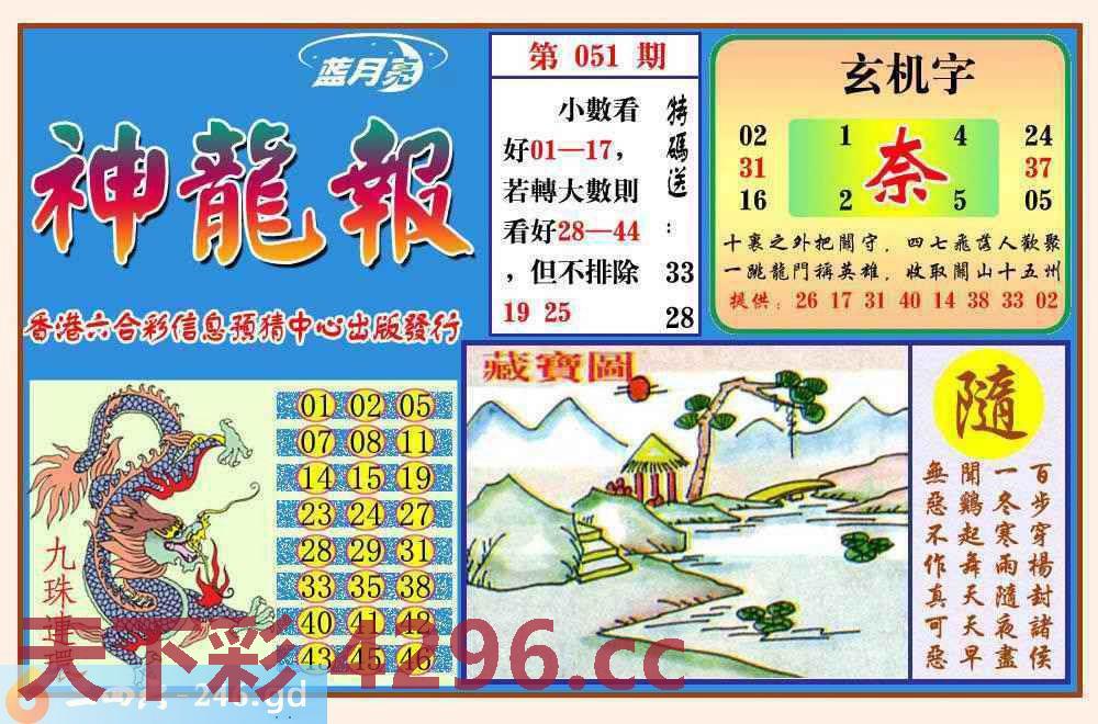 图片载入中...
