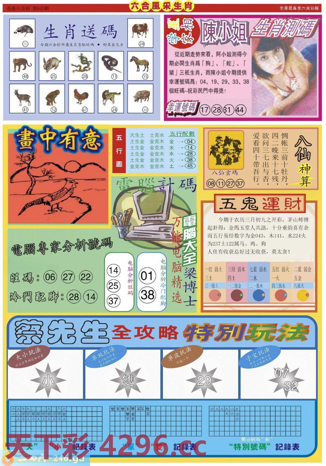 图片载入中...
