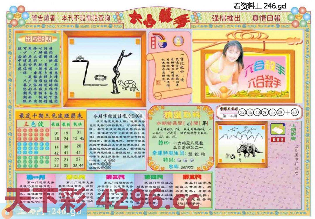 图片载入中...
