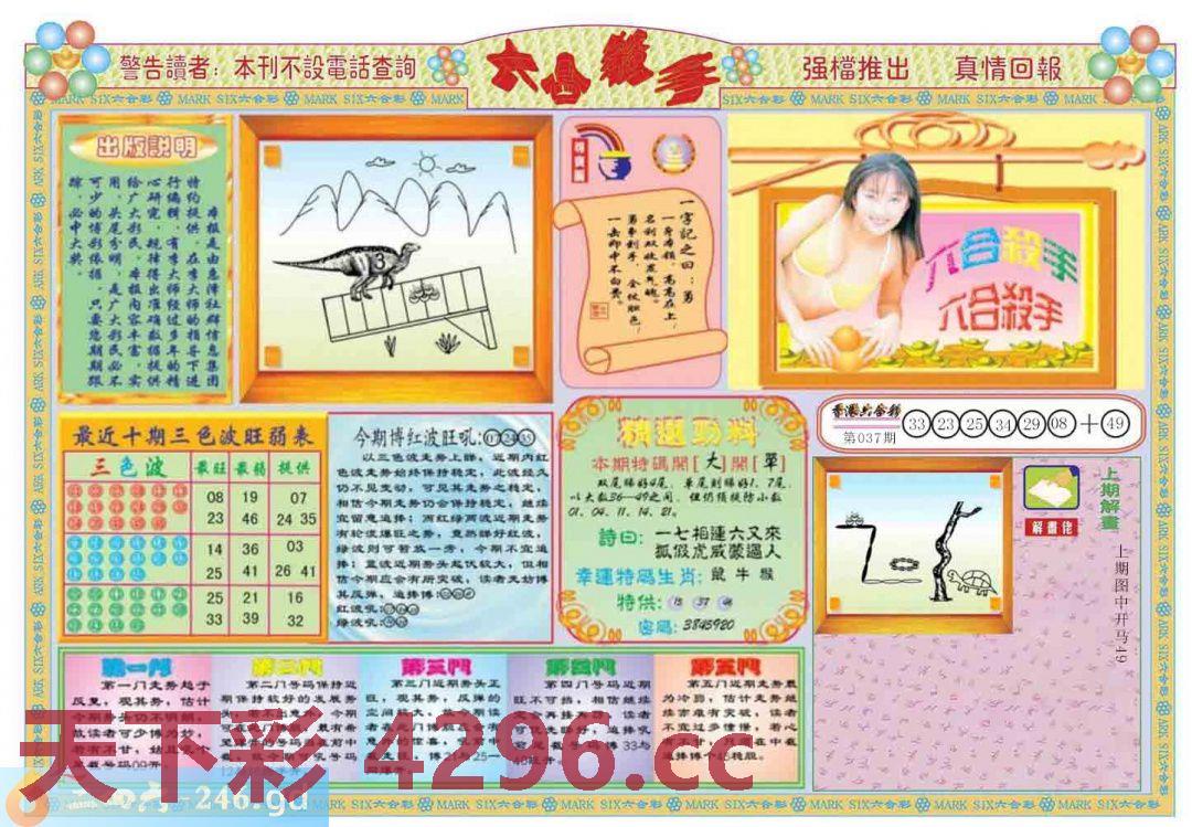 图片载入中...