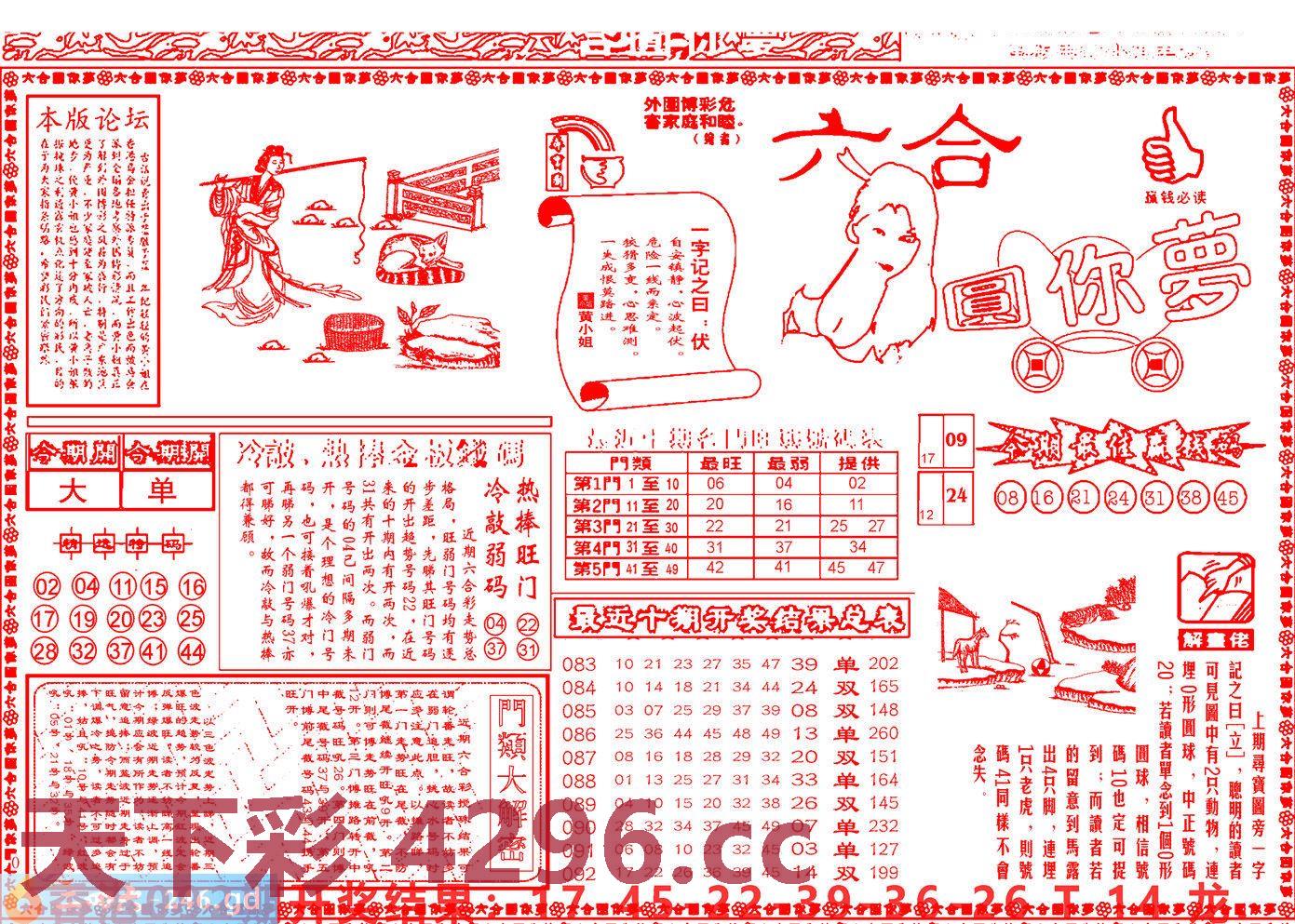 图片载入中...