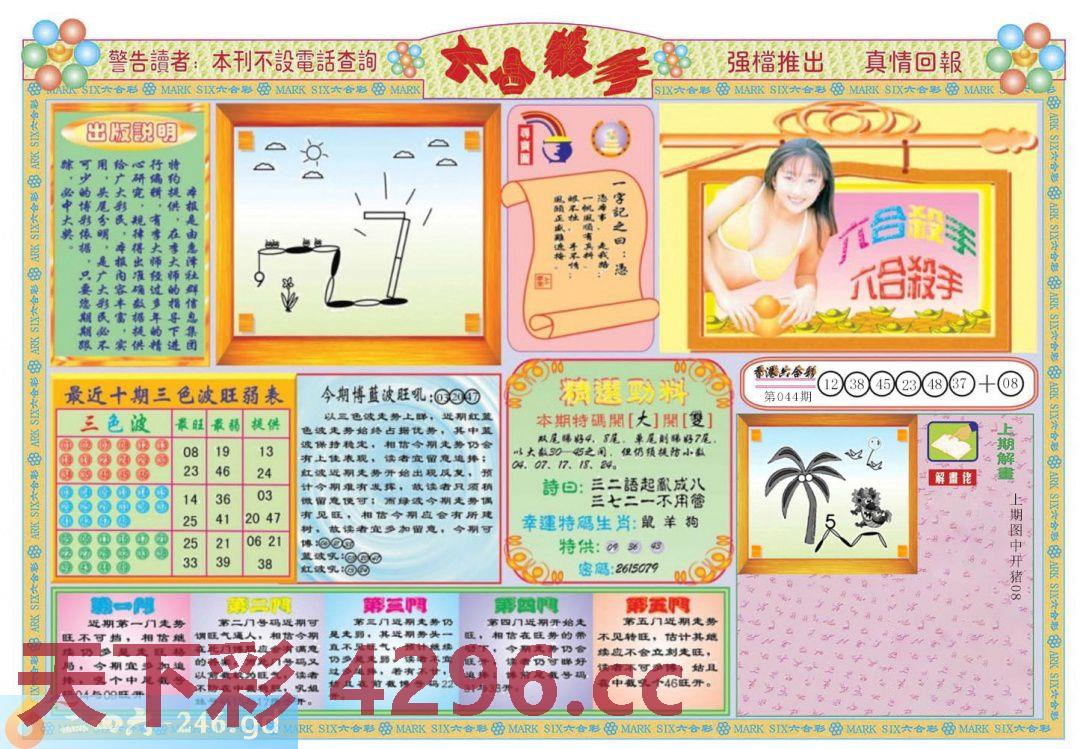 图片载入中...