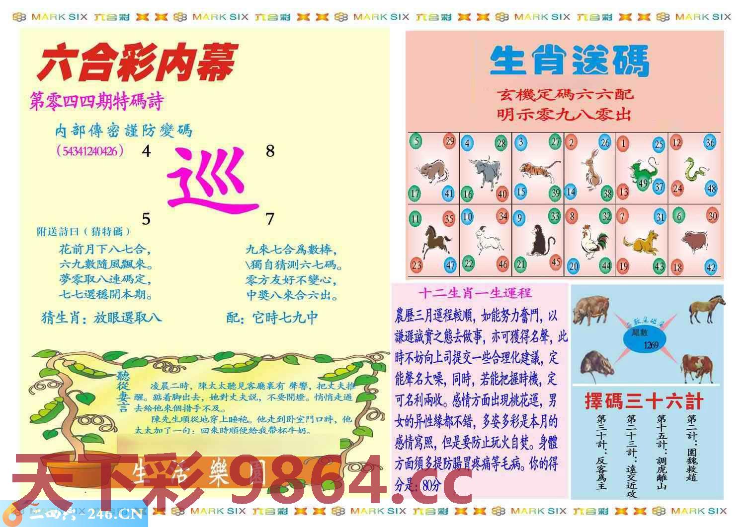 图片载入中...