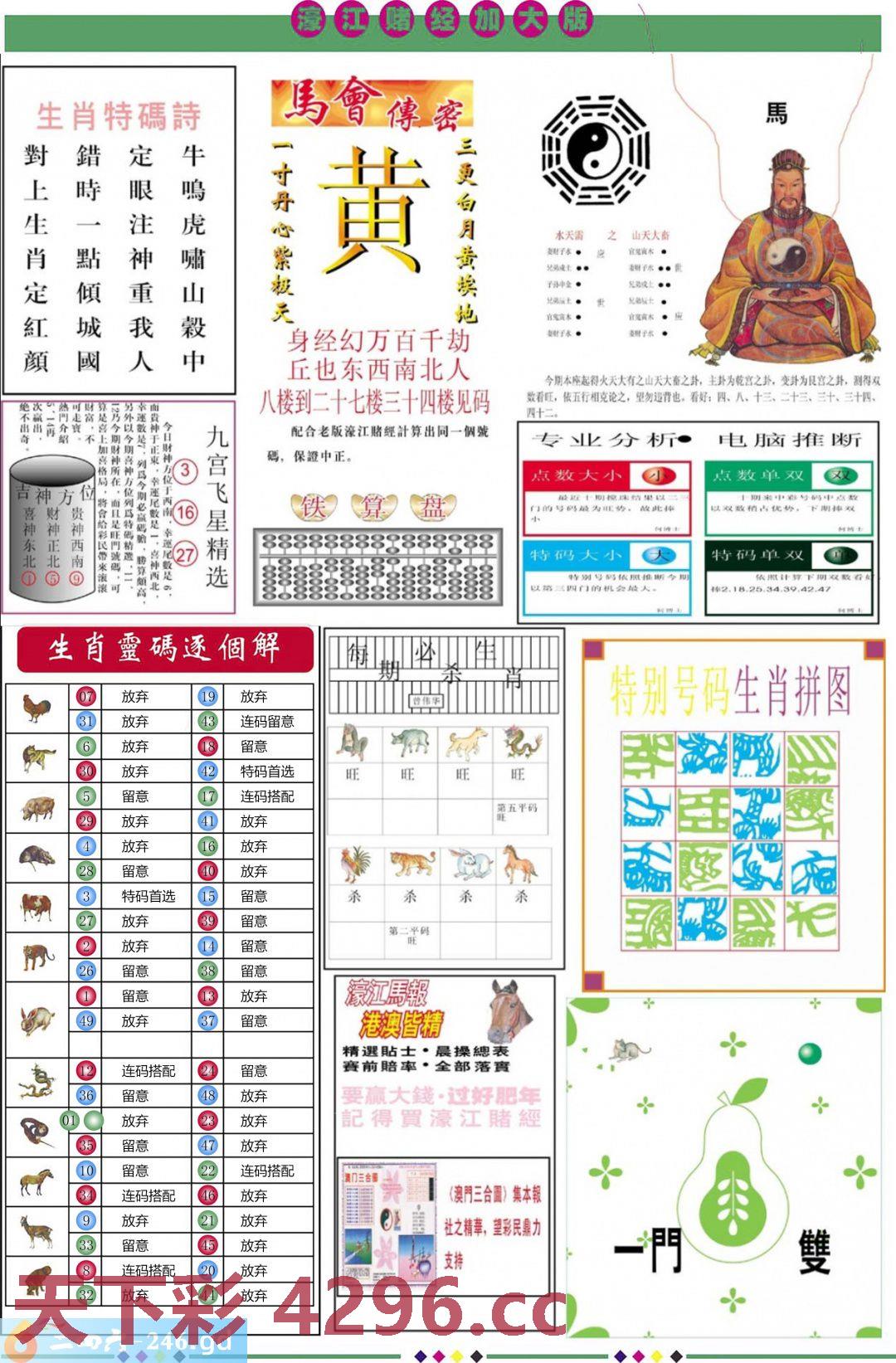 图片载入中...