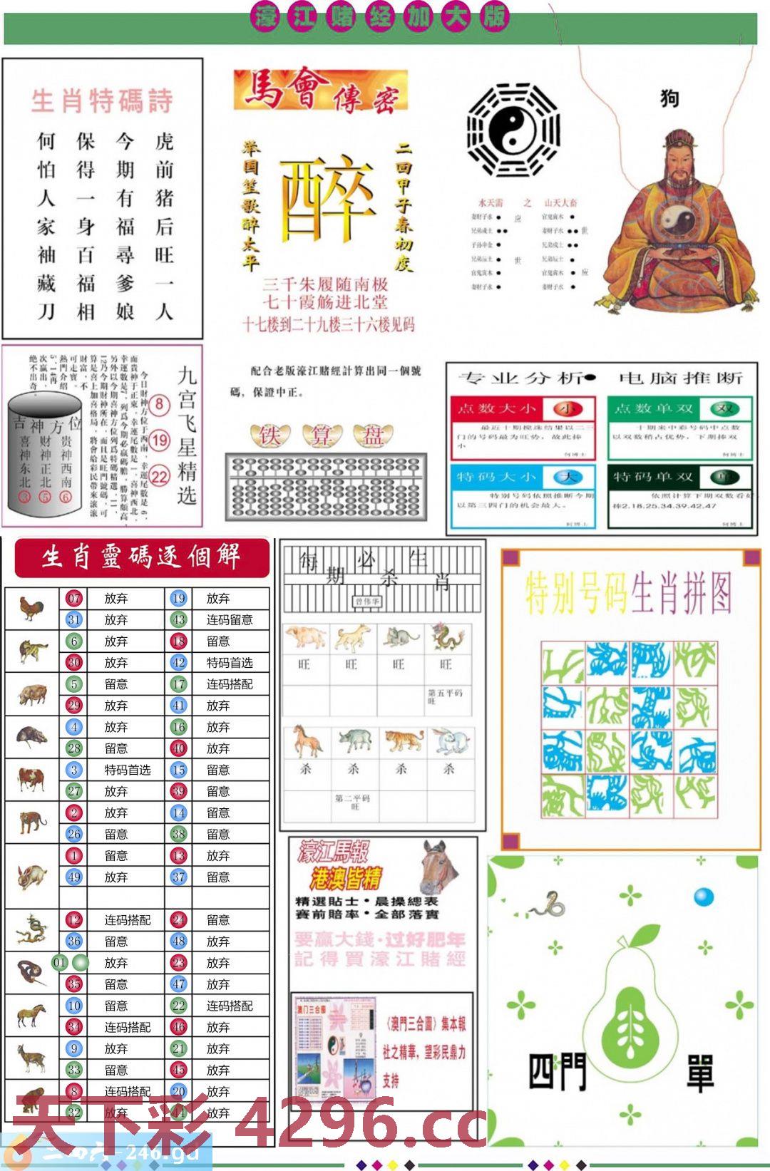 图片载入中...