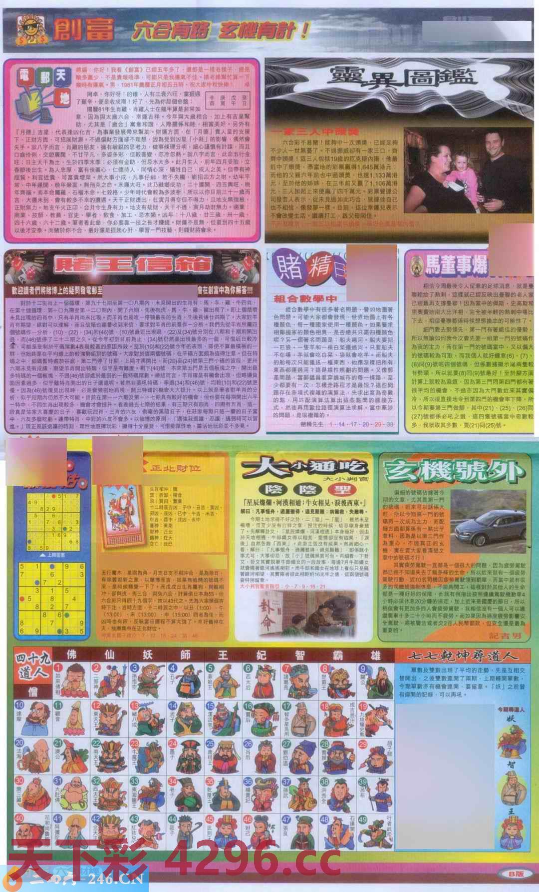 图片载入中...