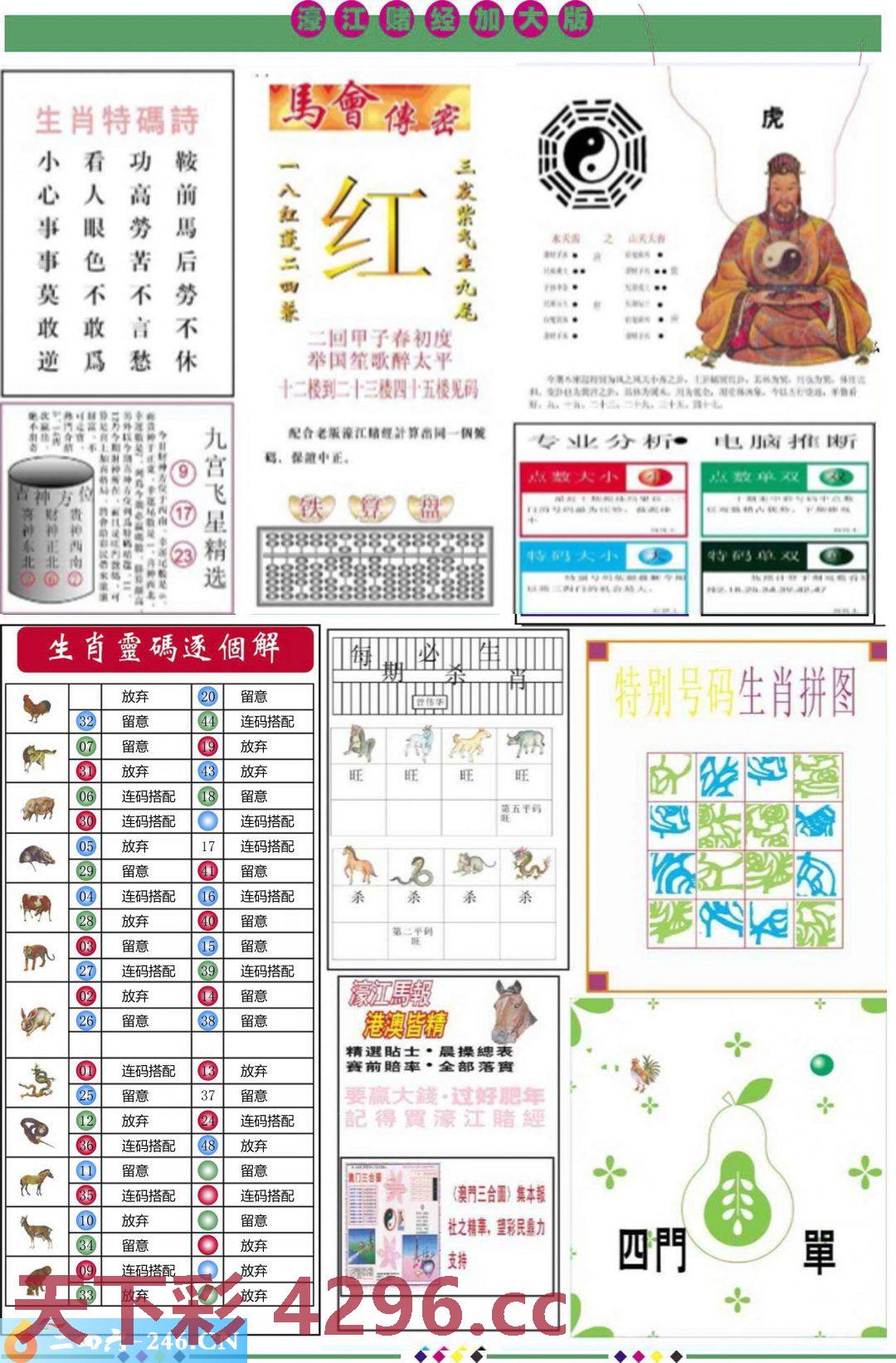 图片载入中...