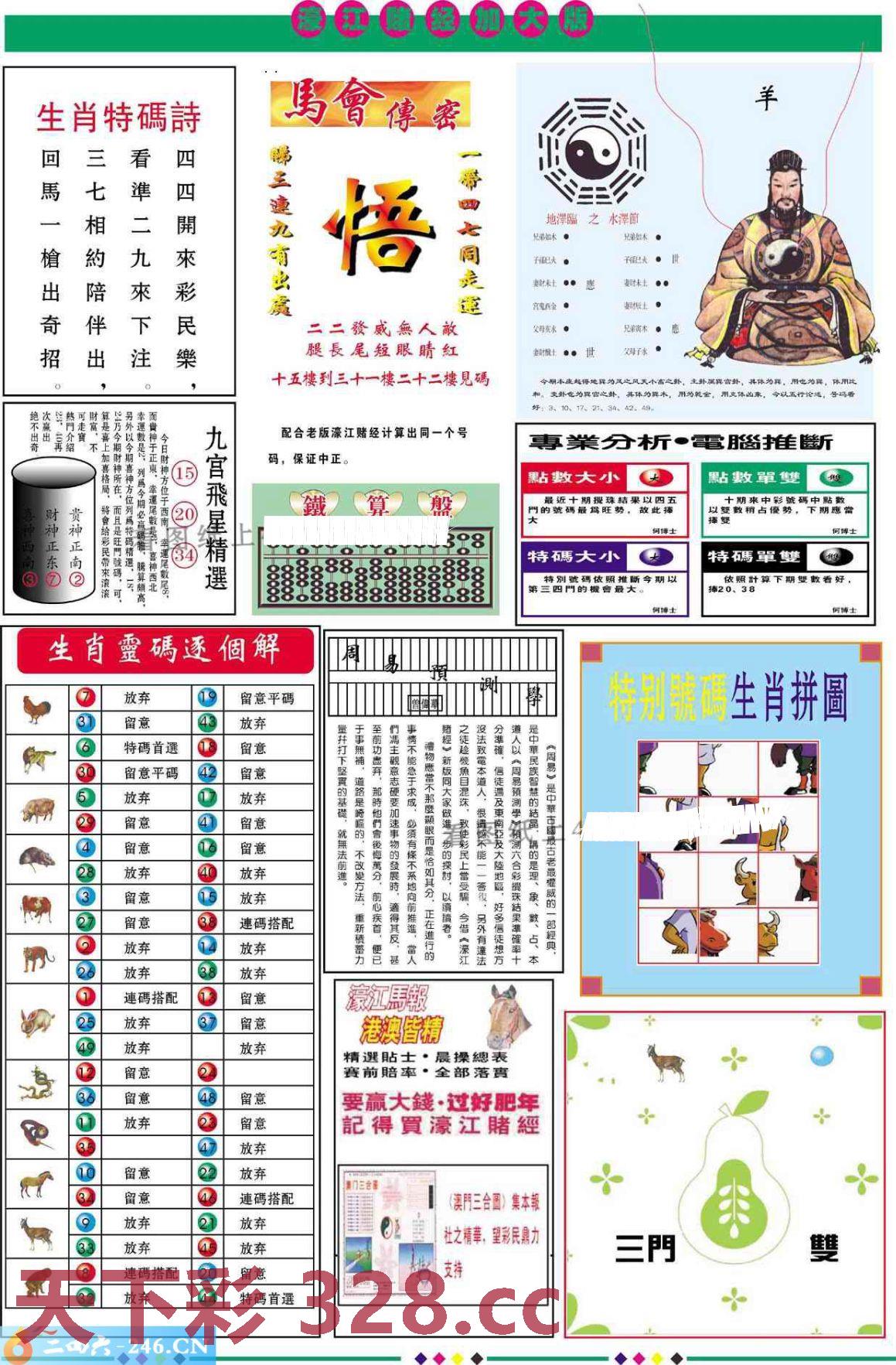 图片载入中...